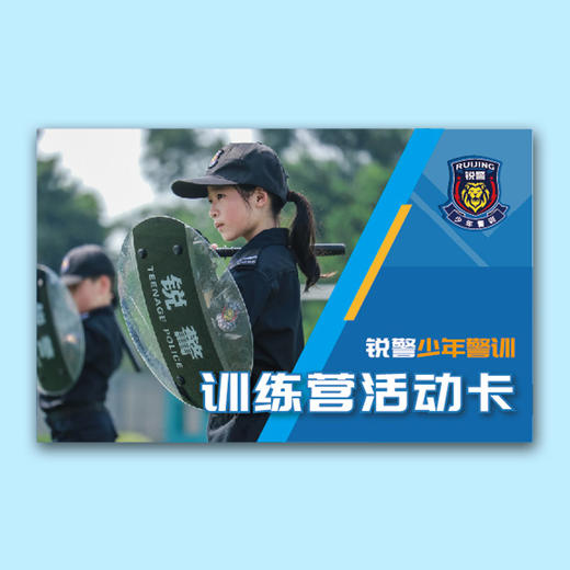训练营活动卡 商品图0