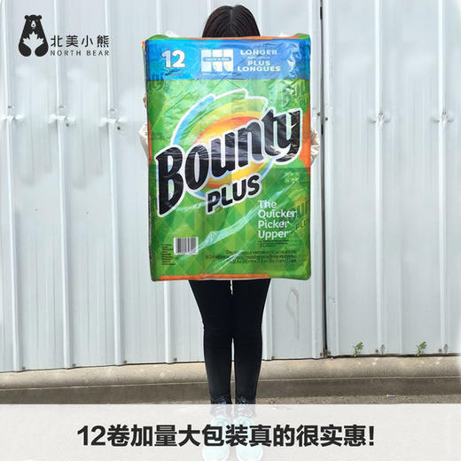 宝洁厨房纸巾进口帮庭Bounty91片*12卷美国吸油纸正品懒人抹布 #宁波仓 商品图3