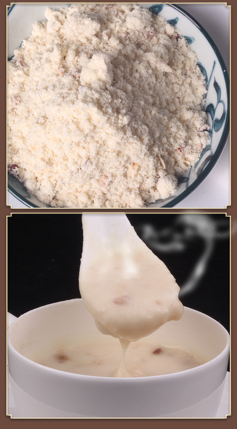 【每天1杯 远离虚胖】国爱堂·清宫茯苓霜 茯苓茶