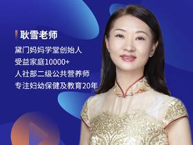 第1讲-激素和神经递质控制人体