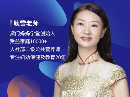 甲状腺问题及调理方案-下 商品图0