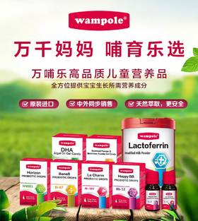  宝宝消化不良、拉肚子，一定要试试这款益生菌 