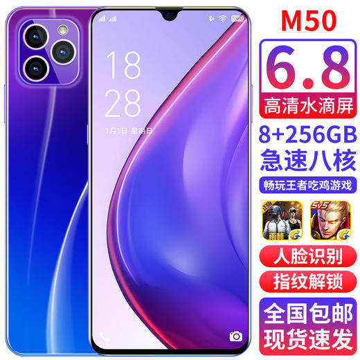 2021新款全网通智能手机6.5寸大屏八核处理器2400万像素手机 商品图0