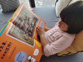 《玩着玩着看懂名画 》：这种感觉很像在画里寻宝，孩子们最喜欢这种游戏了