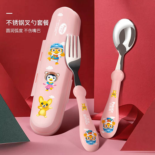 1220宝露露便携式不锈钢刀叉套装 商品图1