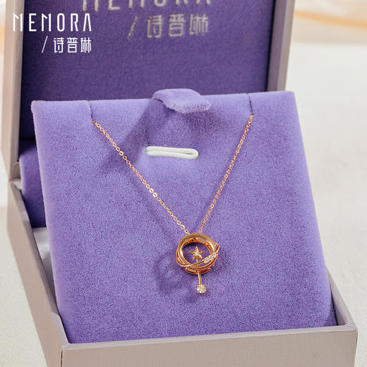 诗普琳珠宝小礼物系列星球流星玫瑰18K金项链星星套链KN286601 商品图10