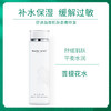 肌断食-自健菩提花纯露水 200ml/瓶【敏感肌补水保湿 舒缓 平衡水油 细化毛孔】 商品缩略图5
