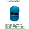 头戴式电焊面罩 商品缩略图1