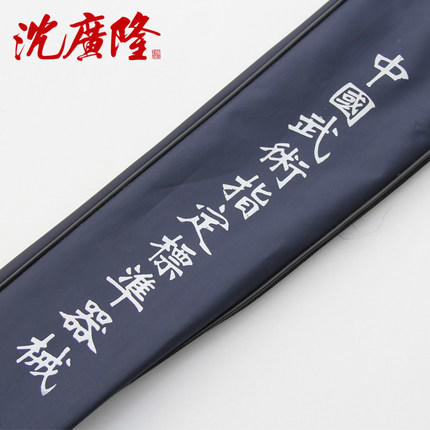 剑袋 剑包 武术刀剑袋 太极剑袋 沈广隆剑袋 龙泉沈广隆剑袋 包邮 商品图1