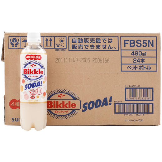 三佳丽 苏打乳味饮料（332201） 商品图1