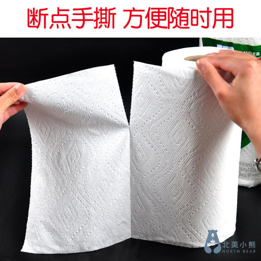 宝洁厨房纸巾进口帮庭Bounty91片*12卷美国吸油纸正品懒人抹布 #宁波仓 商品图5