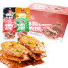 【食品酒水】*湖南特产豆腐干 好味屋手撕素肉排26g*20包 休闲零食 商品缩略图1