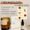 【紧致淡纹 细文黑眼*圈 脂肪粒 】德系眼部精油 15ml  熬夜克星！15元素 商品缩略图1