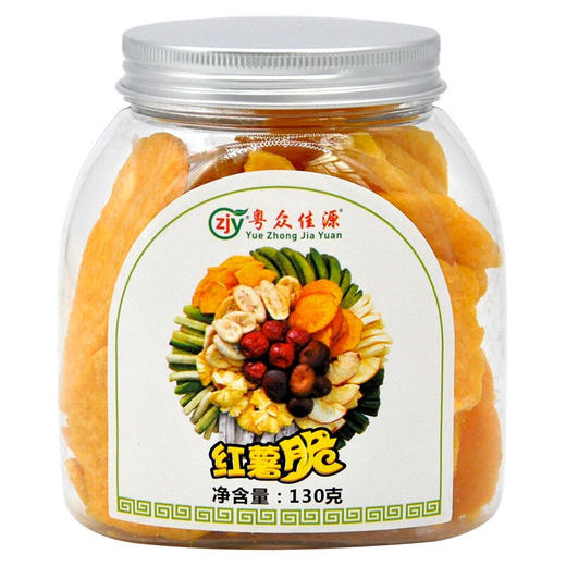 【粤众佳源】红薯脆130g 商品图0