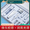 【美妆个护】护肤10件套碧素堂胶原蛋白复颜水乳精华十件套补水保湿 商品缩略图0