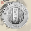 2021中国书法艺术（楷书）银套币 商品缩略图1