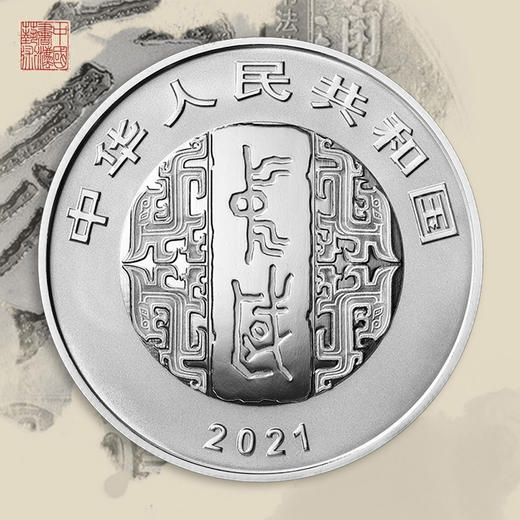 2021中国书法艺术（楷书）金银套币 商品图3