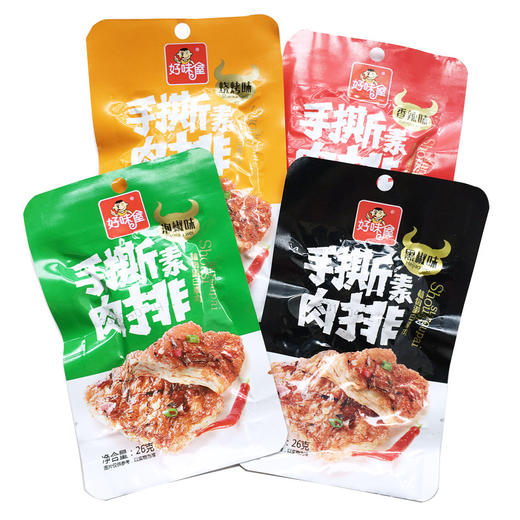 【食品酒水】*湖南特产豆腐干 好味屋手撕素肉排26g*20包 休闲零食 商品图0