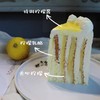 招牌推荐｜柠檬酪酪🍋｜自制无添加柠檬酱.酸甜口味 商品缩略图2