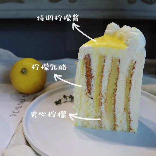 招牌推荐｜柠檬酪酪🍋｜自制无添加柠檬酱.酸甜口味 商品图2