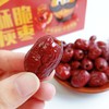 切糕王子酥脆灰枣220g/箱  一口一个 健康又安心 红枣脆枣酥枣灰枣枣子 商品缩略图1