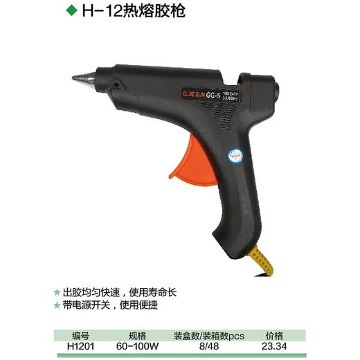 100W热熔胶枪 黑色 商品图1
