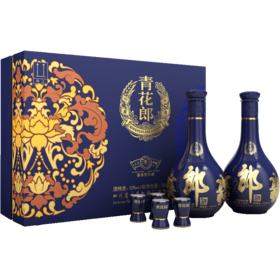 郎酒青花郎礼盒53度酱香型白酒500ml*2瓶