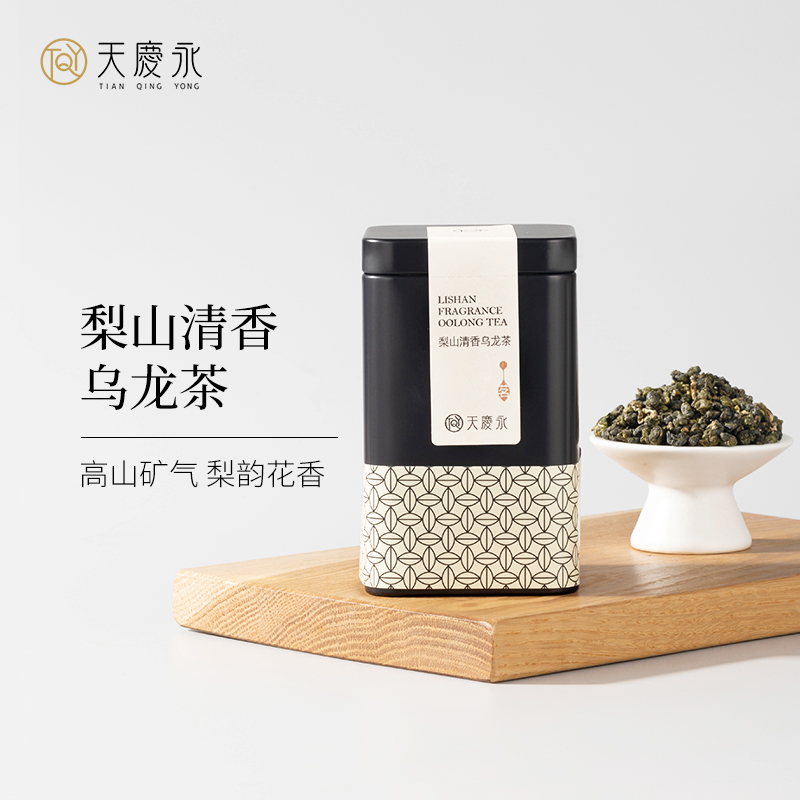 【天庆永】 茗茶 梨山清香乌龙 散茶