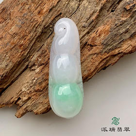 派瑞翡翠 翡翠挂件 冰糯种 淡绿色
