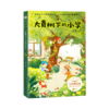 大青树下的小学 吴然朗读本 商品缩略图0