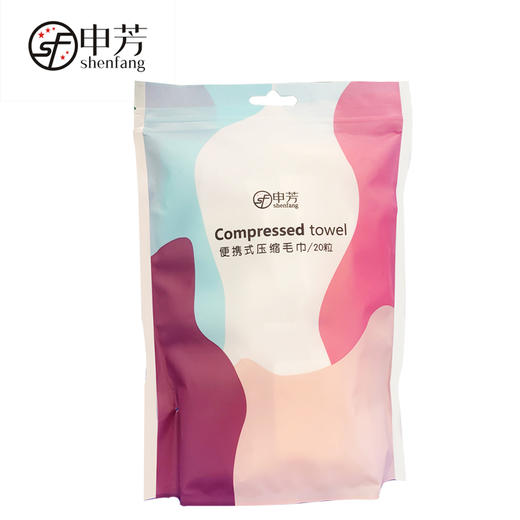 申芳便携式压缩毛巾（20粒）【30171645】 商品图0