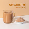 【12风味粉】港式奶茶粉1kg 家用奶茶店原材料速溶 商品缩略图1
