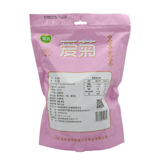爱菊桂圆500g 商品图2