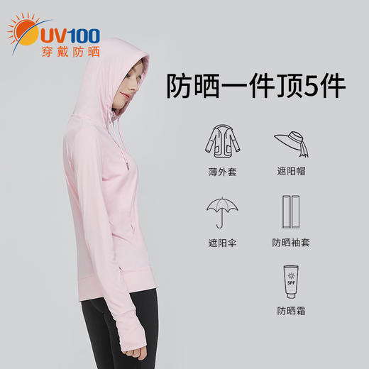 uv100防晒衣女2019新款防紫外线连帽韩版薄款户外运动防晒服91068