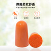 3M1100防噪隔音弹性耳塞睡眠带线1110学习轻便携旅行静音航空 商品缩略图1