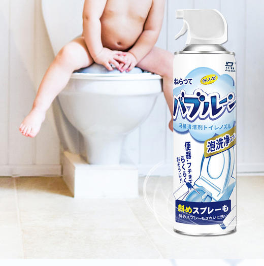 【买一送一 】马桶清洁慕斯除臭洁家用卫生间清香去异味杜尔德澳蓝泡泡 商品图2