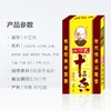 王守义 十三香调味品 45g 商品缩略图2