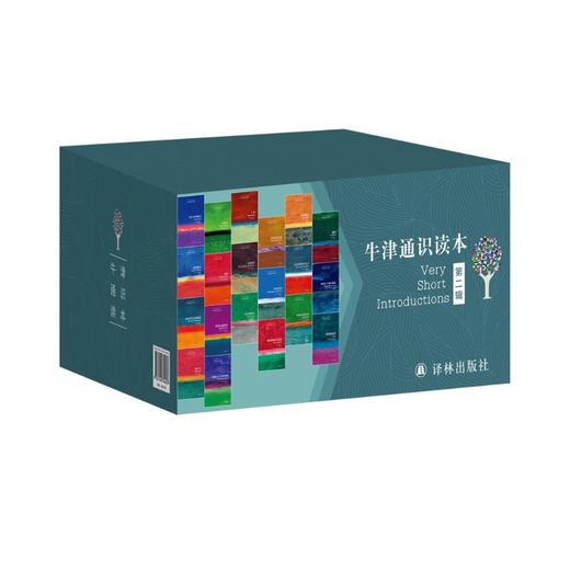 牛津通识读本 第2辑(全20册) 商品图0
