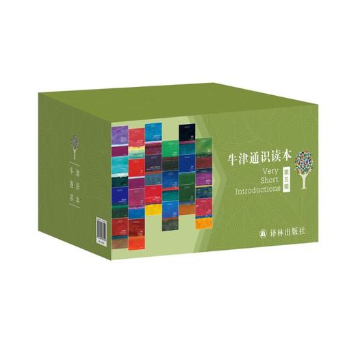牛津通识读本 第5辑(全20册) 商品图0