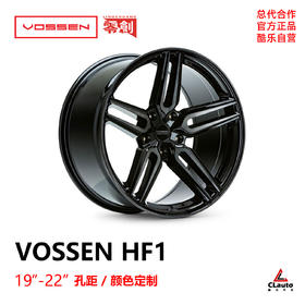 Vossen HF1 混锻轮圈 19/20/21/22 美国进口 数据颜色可定制 全车型适用 No.250617