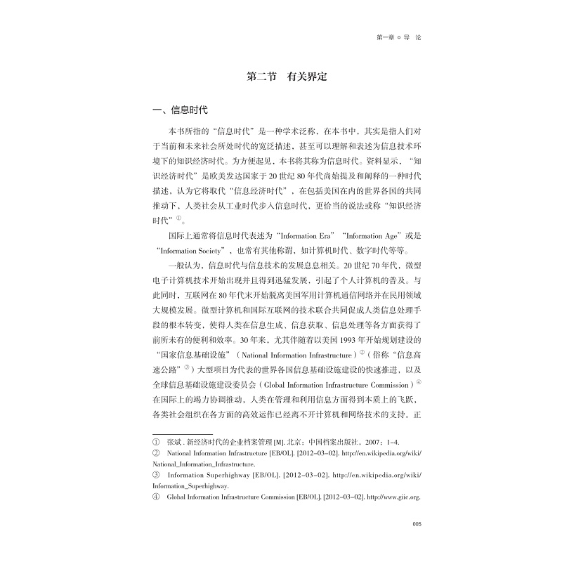 正文5p_003.jpg