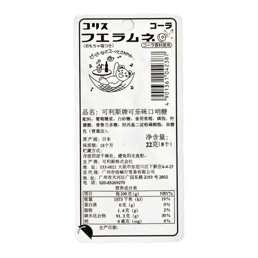可利斯牌可乐味口哨糖22g 商品图2