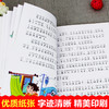 全套4册注音版小学生二年级上册同步阅读课外书必读称赞风娃娃我要的是葫芦小学生课外阅读书籍人教 教材语文课本作家作品系列 商品缩略图3