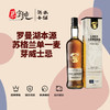 罗曼湖本源苏格兰单一麦芽威士忌 商品缩略图0