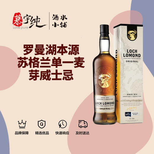 罗曼湖本源苏格兰单一麦芽威士忌 商品图0