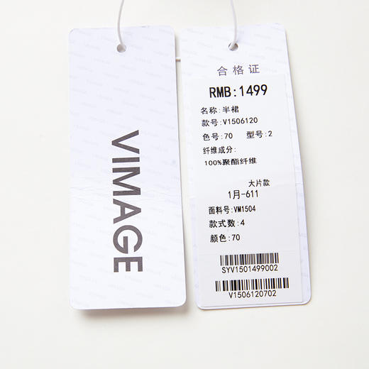 VIMAGE纬漫纪秋季新款女装中长款优雅印花A字裙半身裙V1506120半裙 商品图7