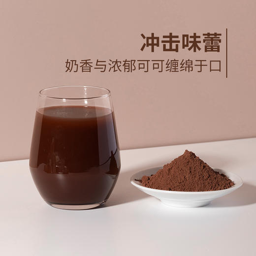 【12风味粉】牛奶巧克力粉1kg 蛋糕咖啡奶茶店烘焙材料 商品图1