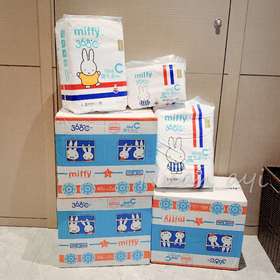 【全吸棉芯 高弹透气 亲肤绵柔】婴幼儿纸尿裤/拉拉裤 1箱装 米菲