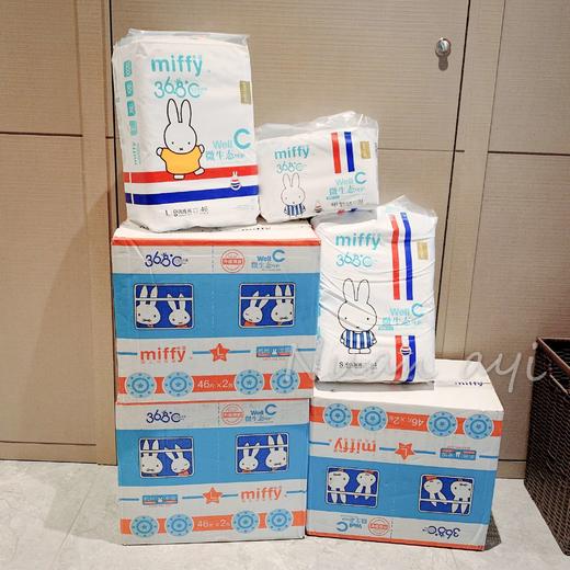 【全吸棉芯 高弹透气 亲肤绵柔】婴幼儿纸尿裤/拉拉裤 1箱装 米菲 商品图0