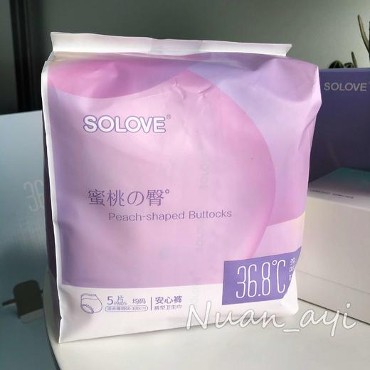 【超薄 36.8℃亲肤棉柔】亲呼吸卫生巾 SOLOVE米菲 商品图1